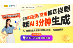 Share上线：轻松实现多设备共享与高效