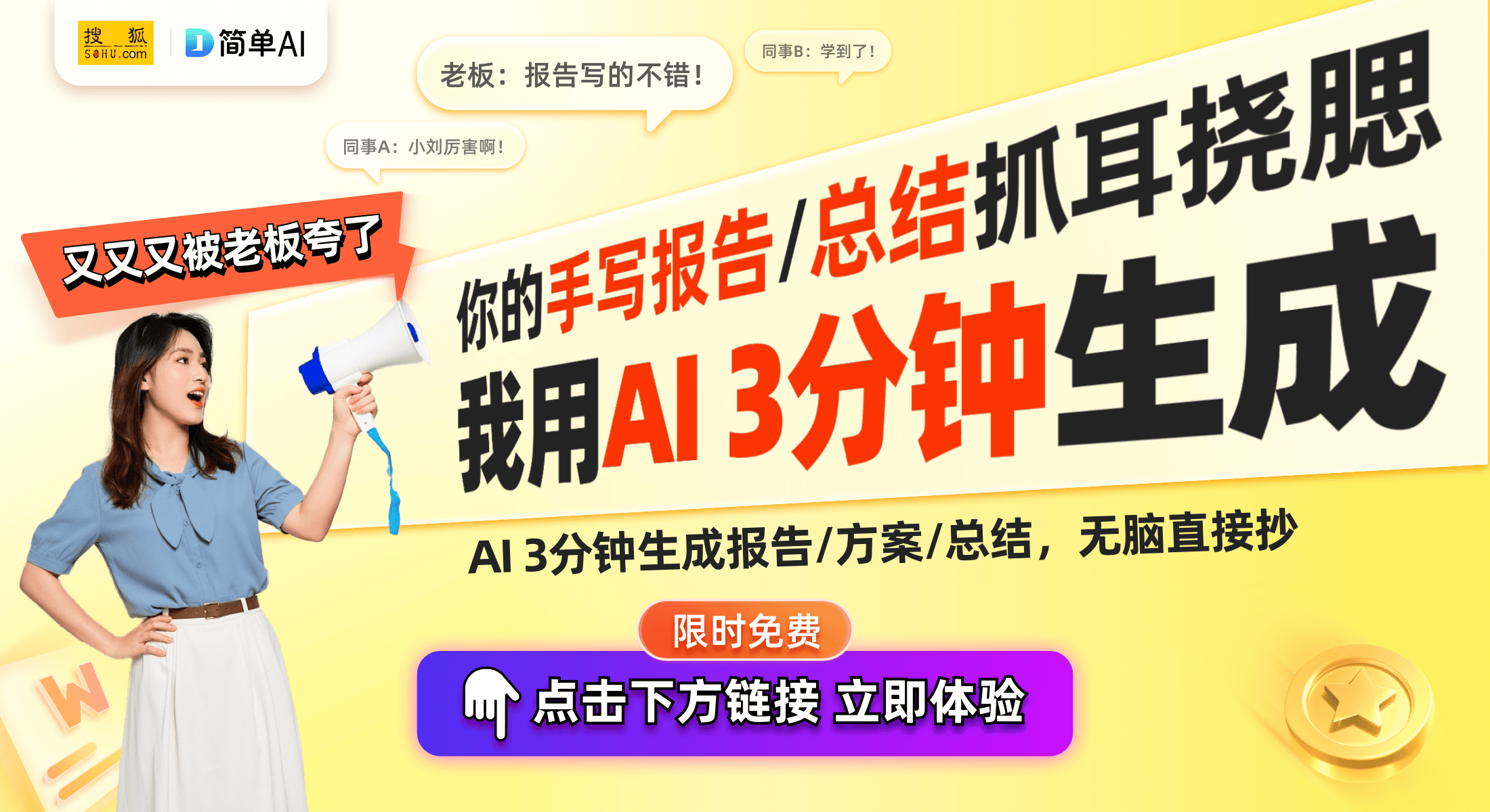 与笔记本的完美结合重塑工作与娱乐体验开元棋牌试玩Bapaco