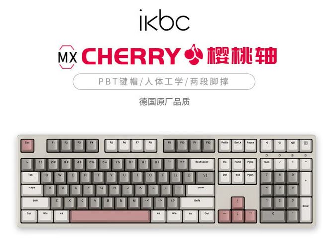 盘点快看看有你在用的品牌吗？开元棋牌电脑外设键盘十大品牌(图5)